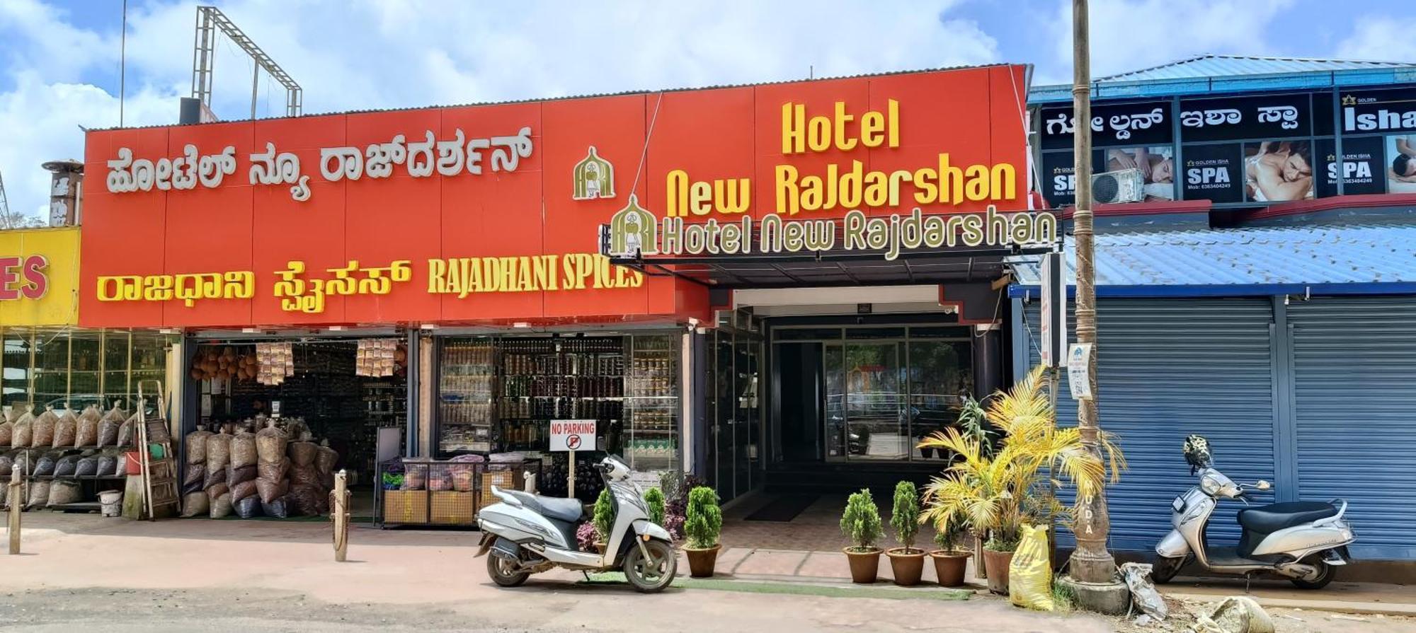 Hotel New Rajdarshan Мадикери Екстериор снимка